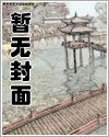 穿越:娇艳美人日日被纠缠